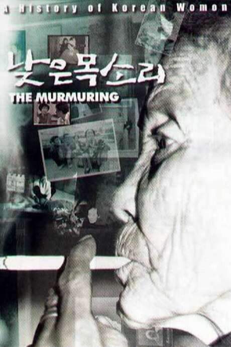 The Murmuring